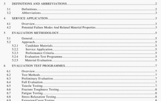 API TR 17TR1:2003 pdf download
