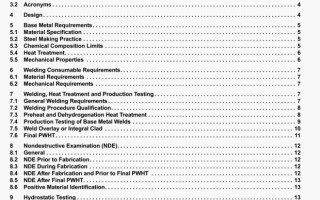 API RP 934-E:2010 pdf download