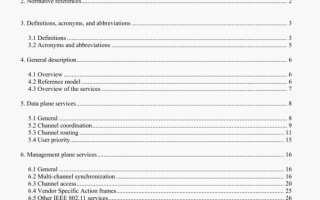 IEEE 1609-4:2011 pdf free download