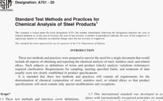 ASTM A751:20 pdf download