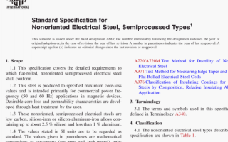 ASTM A683:16 pdf download