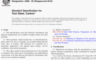 ASTM A686:16 pdf download