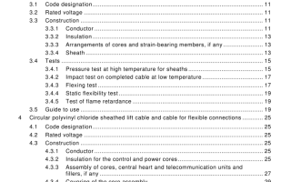 IEC 60227-6:2001 pdf free download