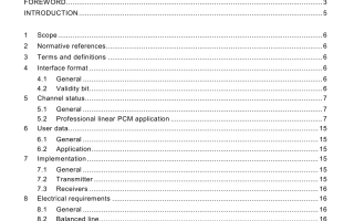 IEC 60958-4:2008 pdf free download