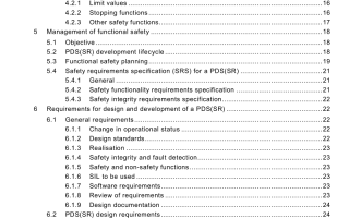 IEC 61800-5-2:2007 pdf free download