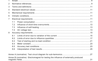 IEC 62053-22:2003 pdf free download