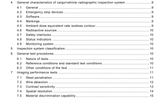 IEC 62523:2010 pdf free download