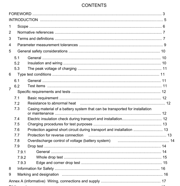 IEC 63056:2020 pdf free download