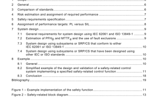 IEC TR 62061-1:2010 pdf free download