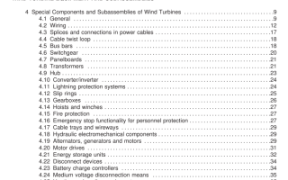 UL 6141:2016 free download